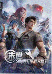 韩立主角成长线展示图